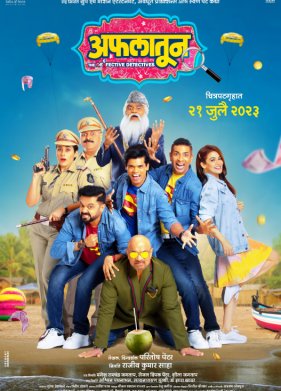 ����������� ��������� (2024)