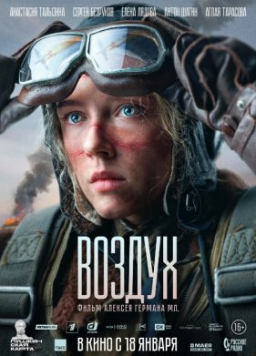 ������ (2024)