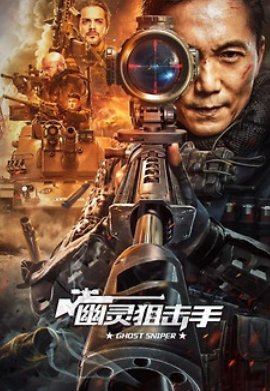 ������� ������� (2023)