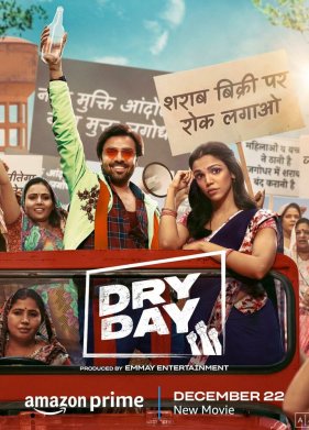 ���� ��������� (2023)