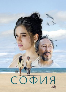 ����� (2024)