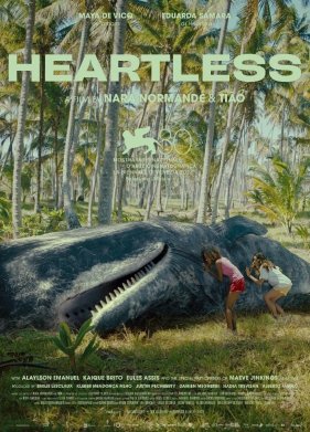 ��� ������ (2023)