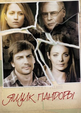 ���� ������� (2011)