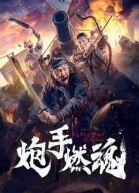 �������� ���� �������� (2021)