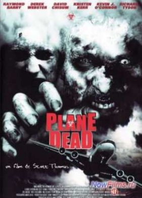 ���������� ���� / ����� ��������� / ����� � �������� (2007)