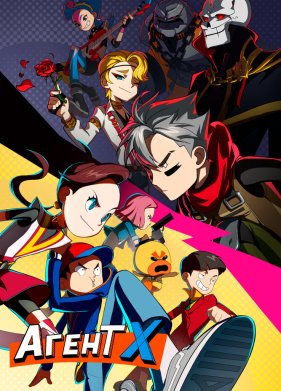 ����� � (2023)