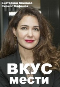 ���� ����� (2021)