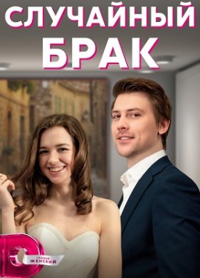 ��������� ���� (2023)