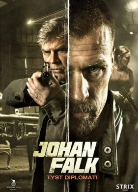 ����� �����: ���������� (2015)