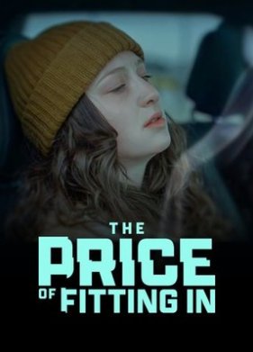 ���� ��������� (2021)