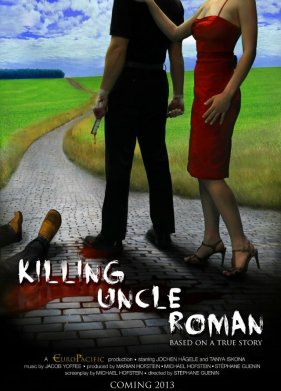 ������� ������ (2023)