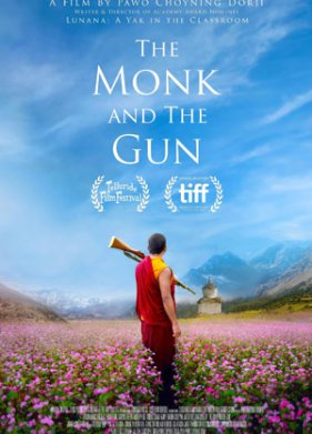 ����� � ����� (2023)