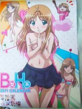 ������ ������, ����� ���������� / ������ - ������, �������� - ���������� (2010)