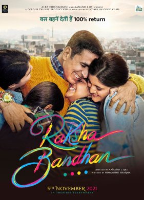 ������������ (2022)