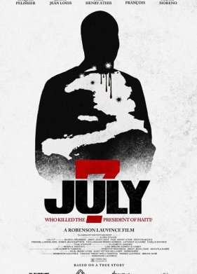 7 ���� (2025)