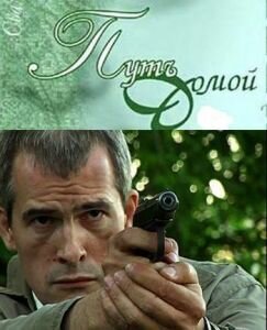 ���� ����� (2009)