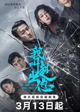 ���� ����� ���� �� �� / ����������� ����������� (2025)