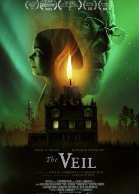 ������ (2023)