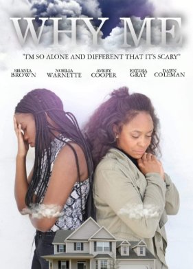 ������ �? (2021)