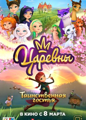 ������� � ������������ ������ (2023)