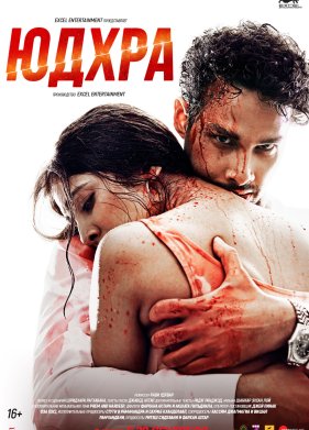 ����� (2024)