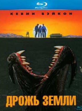 ����� ����� (1990)