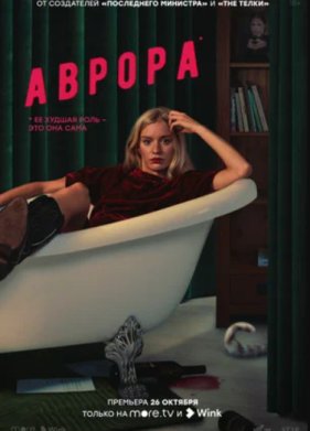 ������ (2022)