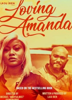 �������� ������ (2022)