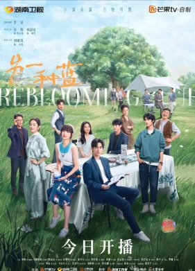 ����� ������� (2024)