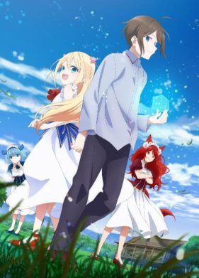 �� ����� ����, � ����� �������? (2023)