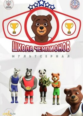 ����� ��������� (2019)