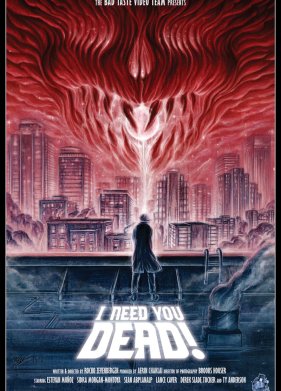 �� ������ ������� (2020)