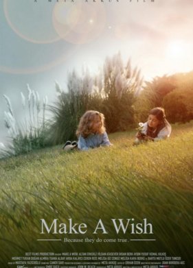 ������� ������� (2022)