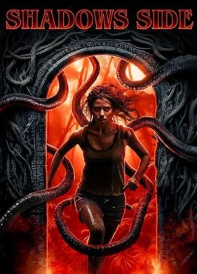 ������� ������� (2024)