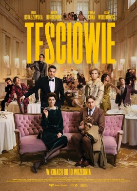 ����� (2021)