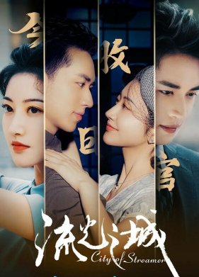 ����� ����������� ����� (2022)