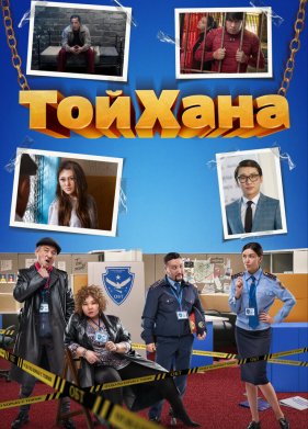 ������� (2020)