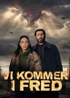 �� ������ � ����� (2025)