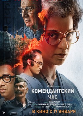 ������������� ��� (2025)