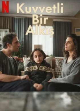 ������ ������������ (2024)