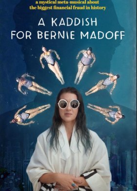 ����� �� ����� �������� (2021)