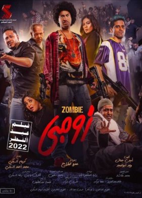 ����� (2022)