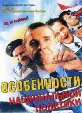 ����������� ������������ �������� (2003)