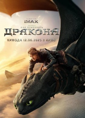 ��� ��������� ������� (2025)