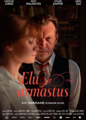 ����� � ������ (2024)