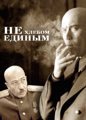 �� ������ ������ (2005)