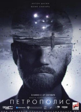 ���������� (2022)