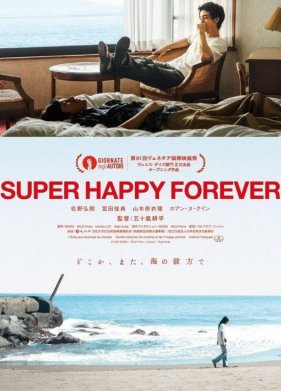 ������ ������������ (2024)