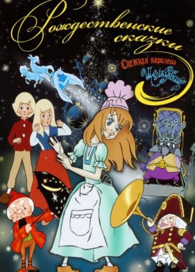 ��������� (1973)