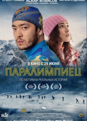 ����������� (2022)